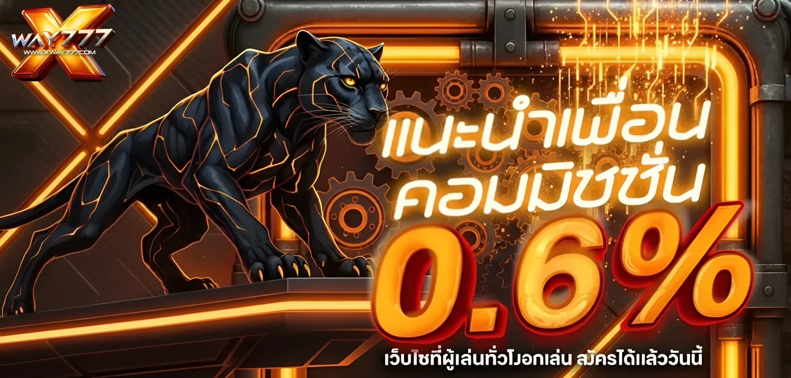 way777 login