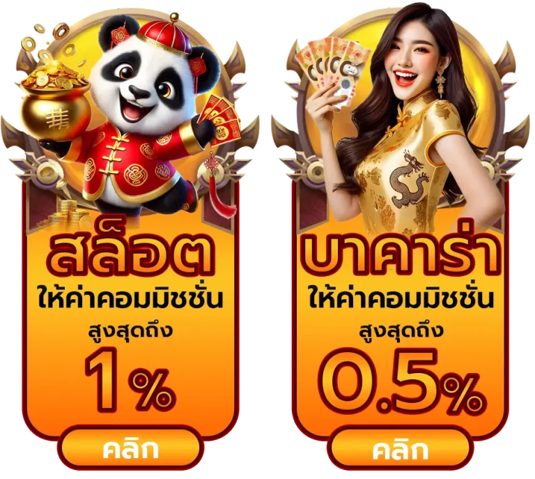 way 777